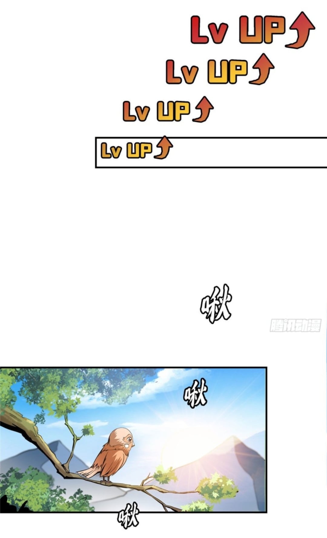 Library Of Heaven's Path ตอนที่ 77 หน้า 17