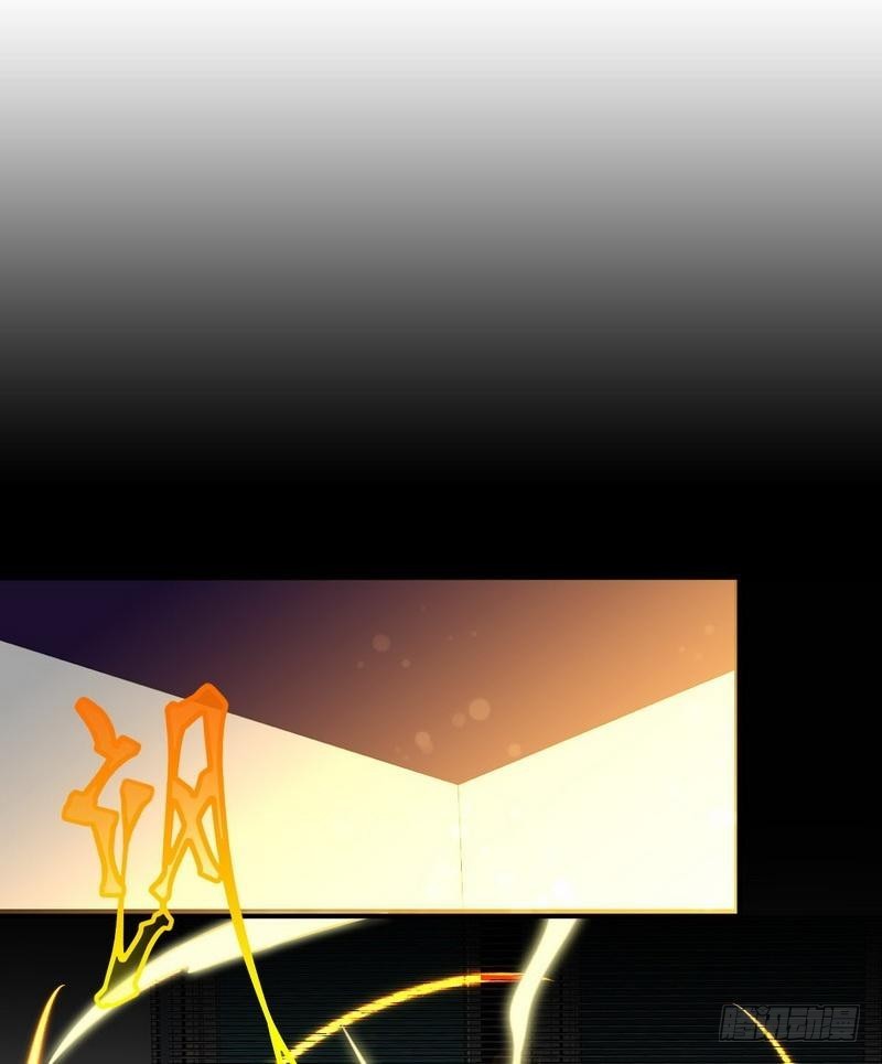 Immortal Swordsman in The Reverse World ข้าเซียนกระบี่ไม่เกาะสตรี ตอนที่ 20 หน้า 33