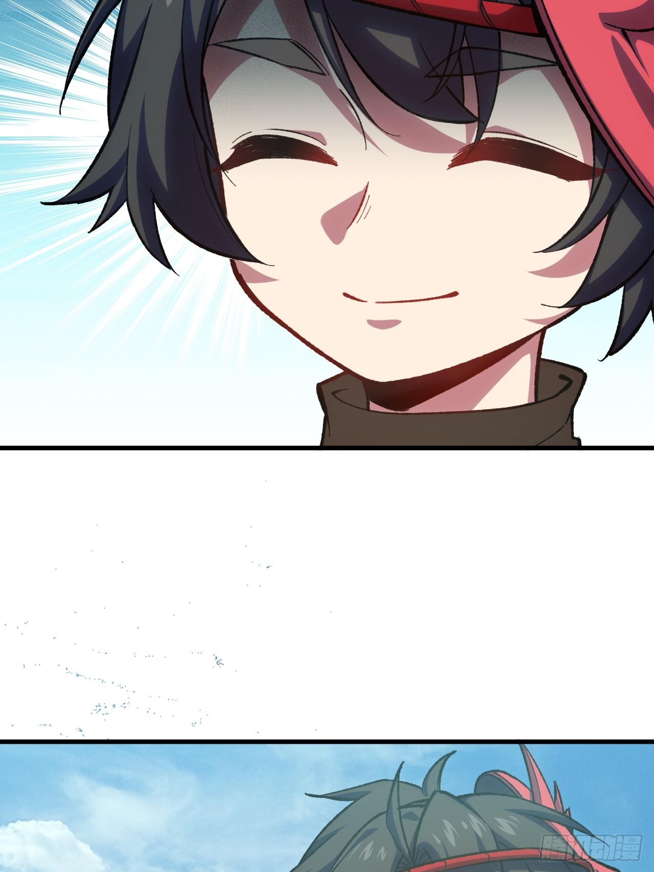 กำเนิดร่างเทวะบรรพกาล ตอนที่ 9 หน้า 24