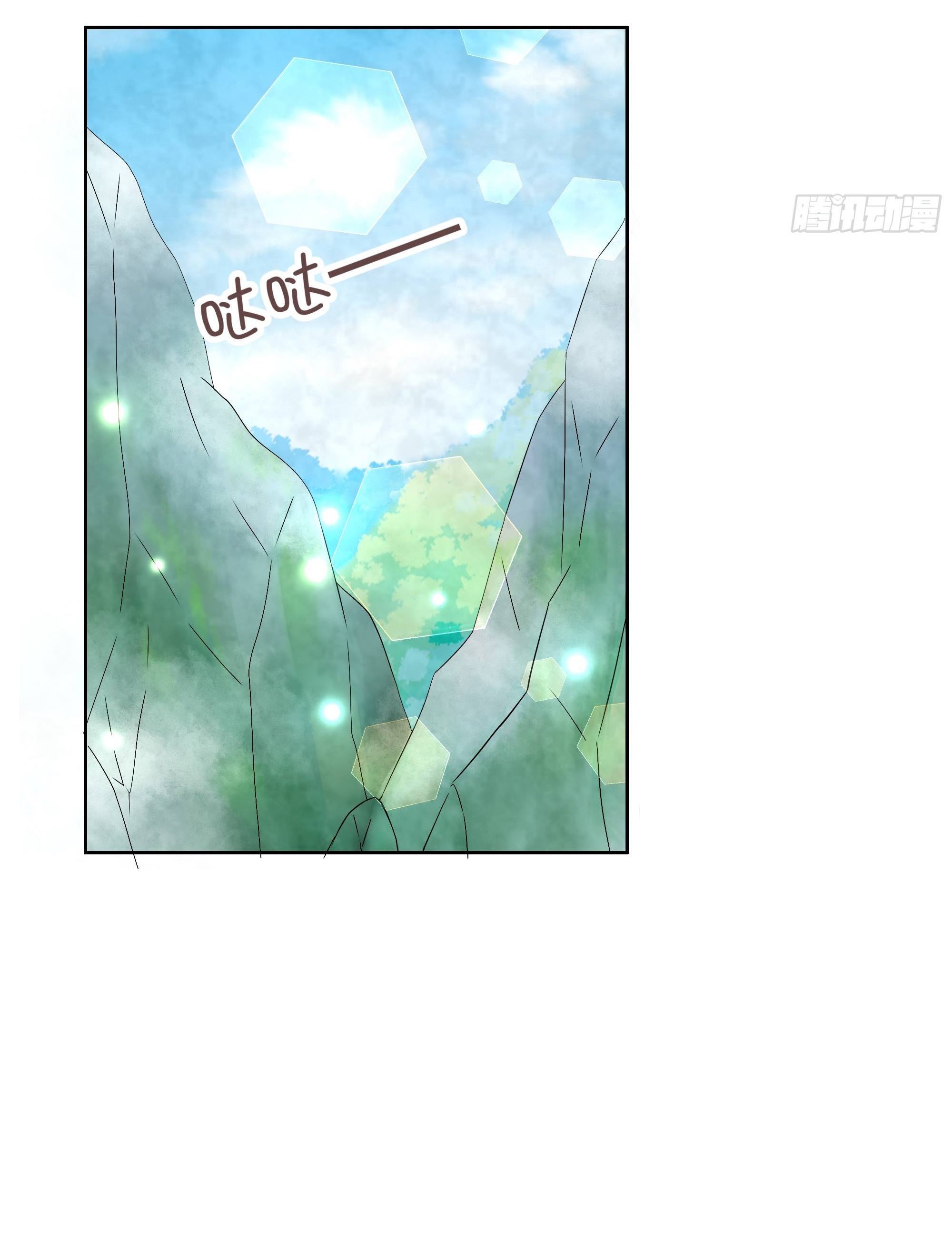 บันทึกท่วงทํานองโบราณ ตอนที่ 3 หน้า 21