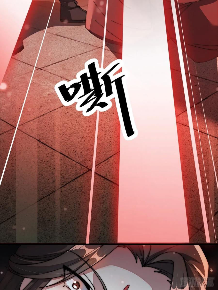 บุรุษที่มีโชค คงไม่ใช่ข้าแล้วแหละ ตอนที่ 1 หน้า 71