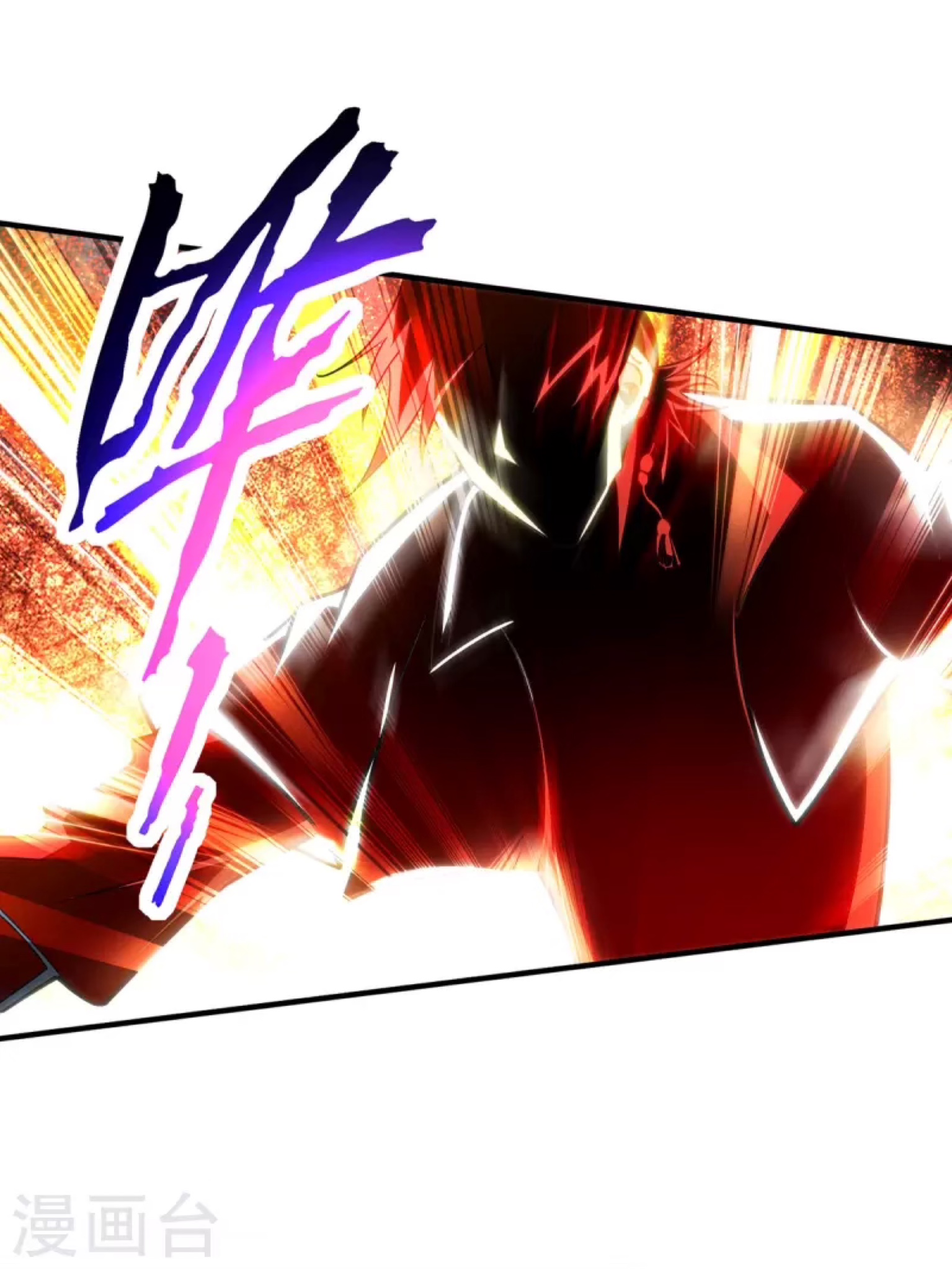 อาจารย์โลลิของข้าเป็นเซียนอมตะ ตอนที่ 10 หน้า 20