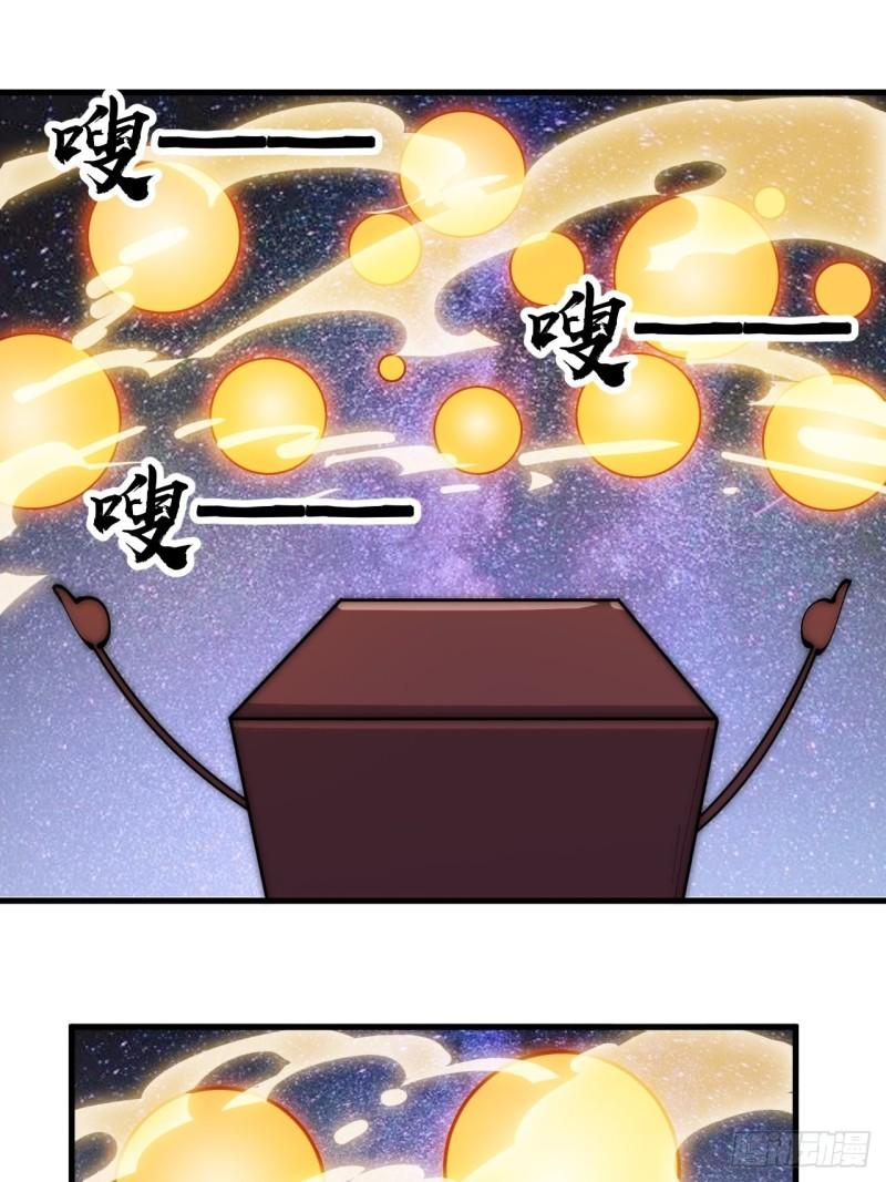 Starting a Mountain ตอนที่ 293 หน้า 2