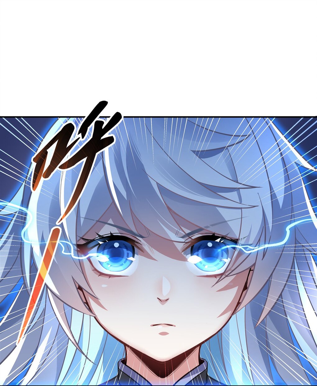 ศิษย์ของข้าล้วนมีอนาคตที่ยิ่งใหญ่ (ชนจีน) ตอนที่ 66 หน้า 49