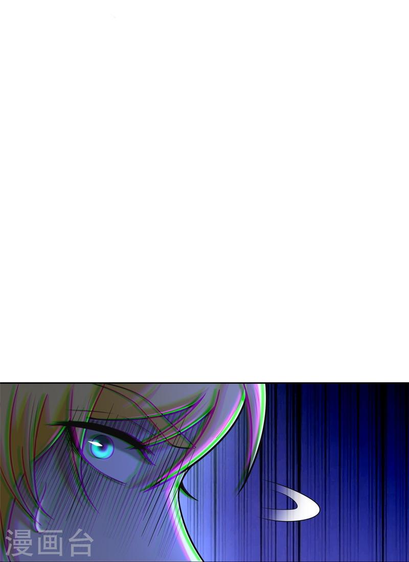 บุรุษไปรษณีย์ไม่จำกัด ตอนที่ 269 หน้า 23