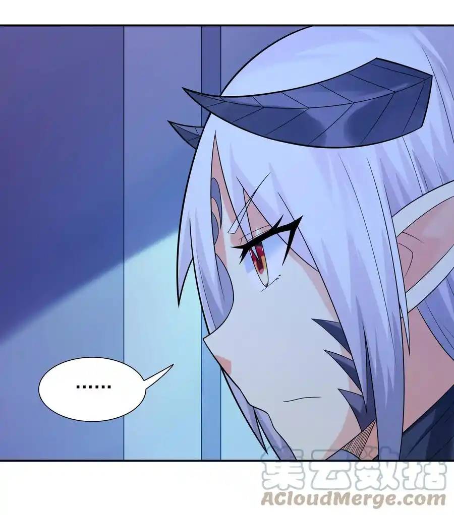 My Harem Is Entirely Female Demon Villains ตอนที่ 26 หน้า 43