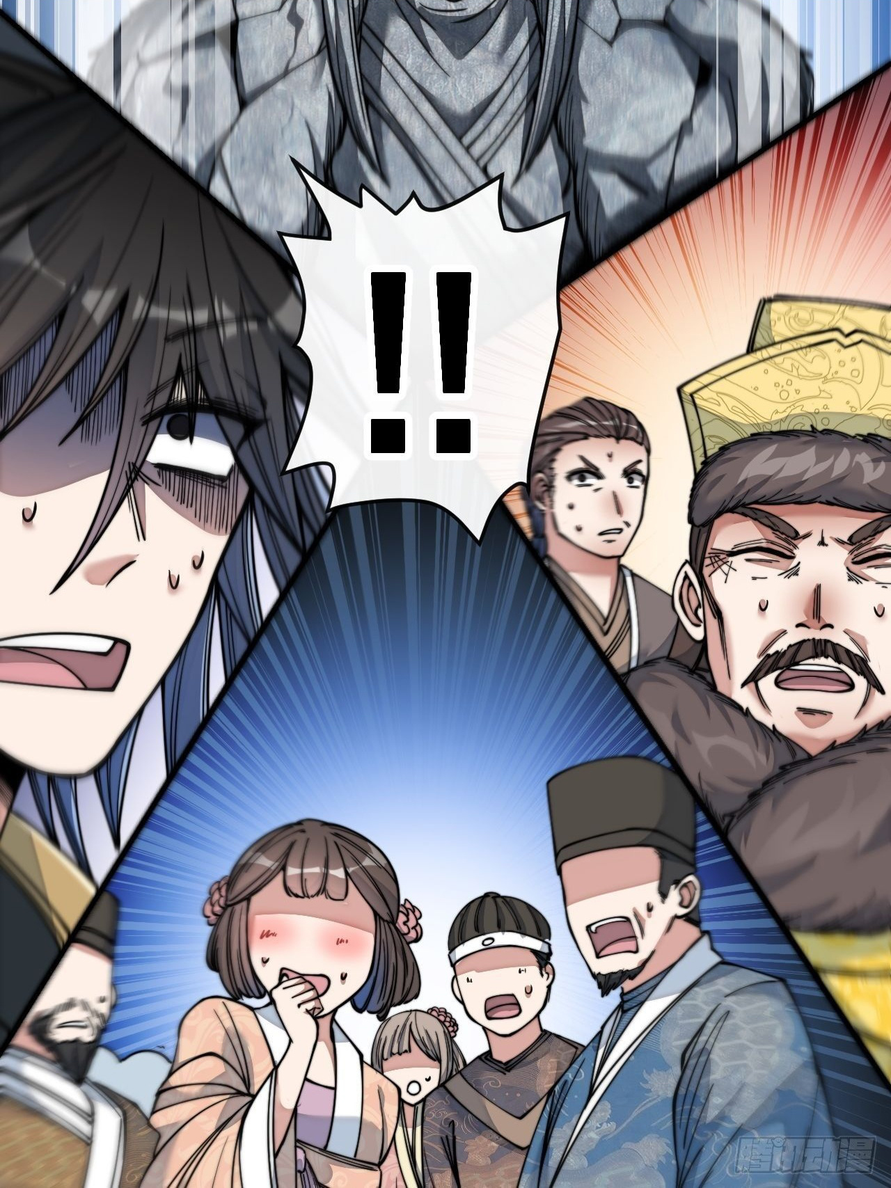 บุรุษที่มีโชค คงไม่ใช่ข้าแล้วแหละ ตอนที่ 50 หน้า 23