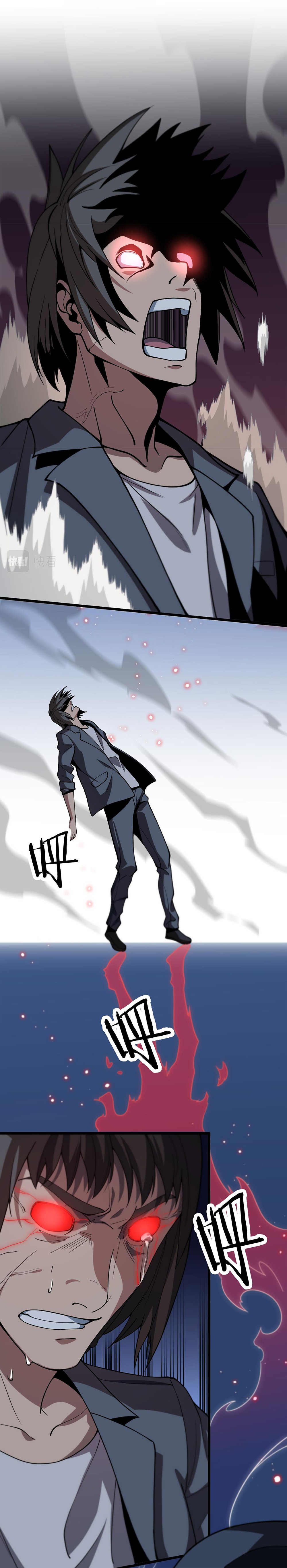 The Grand Master came down from the mountain ตอนที่ 35 หน้า 8