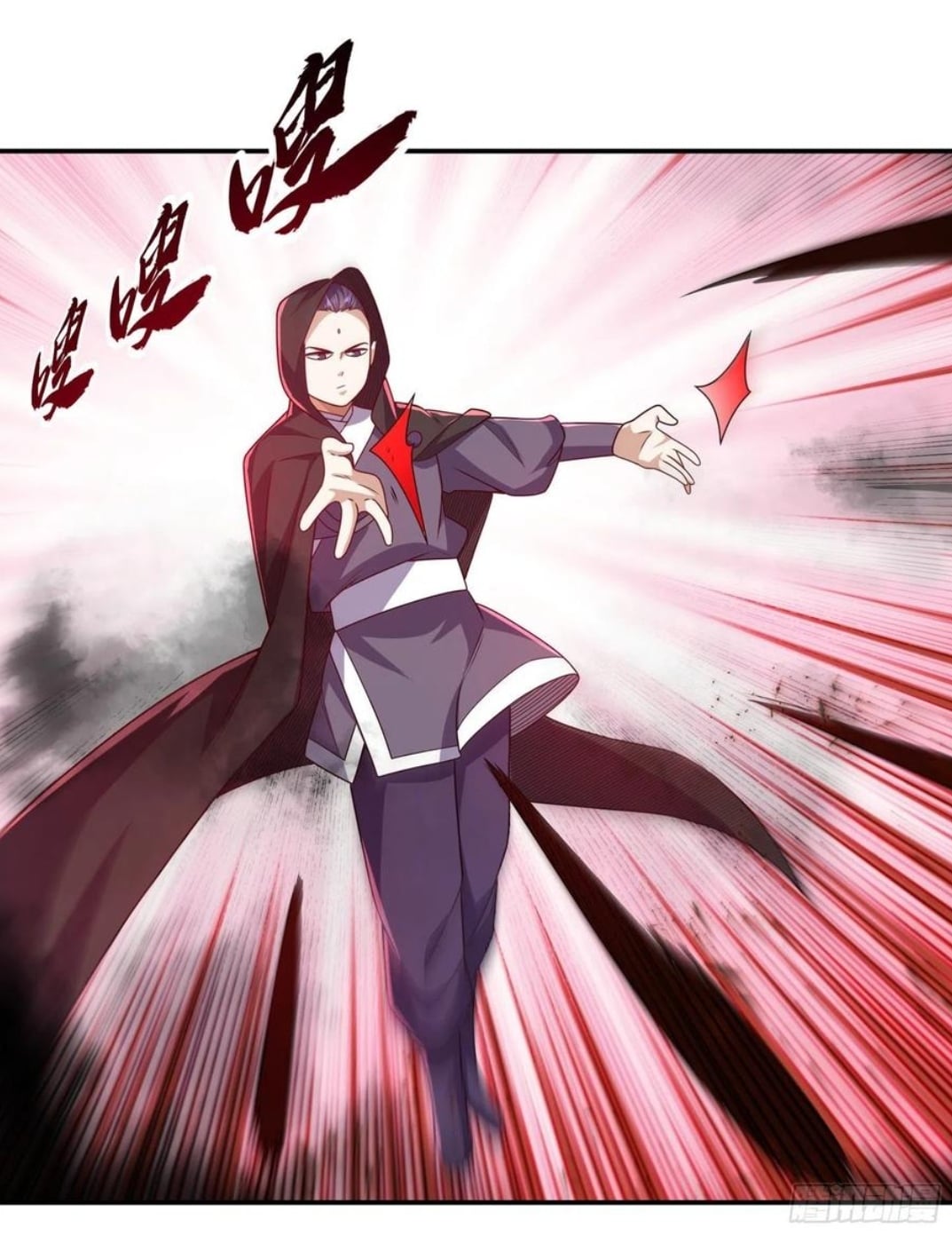 Wu ni ตอนที่ 182 หน้า 24