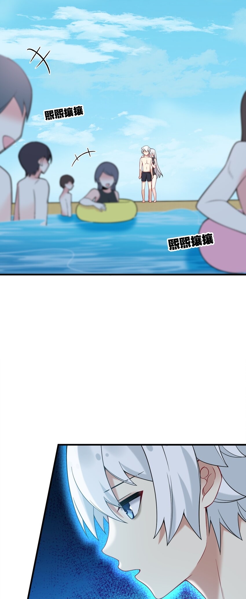 Immortal Me And Eldritch Wife ตอนที่ 48 หน้า 19