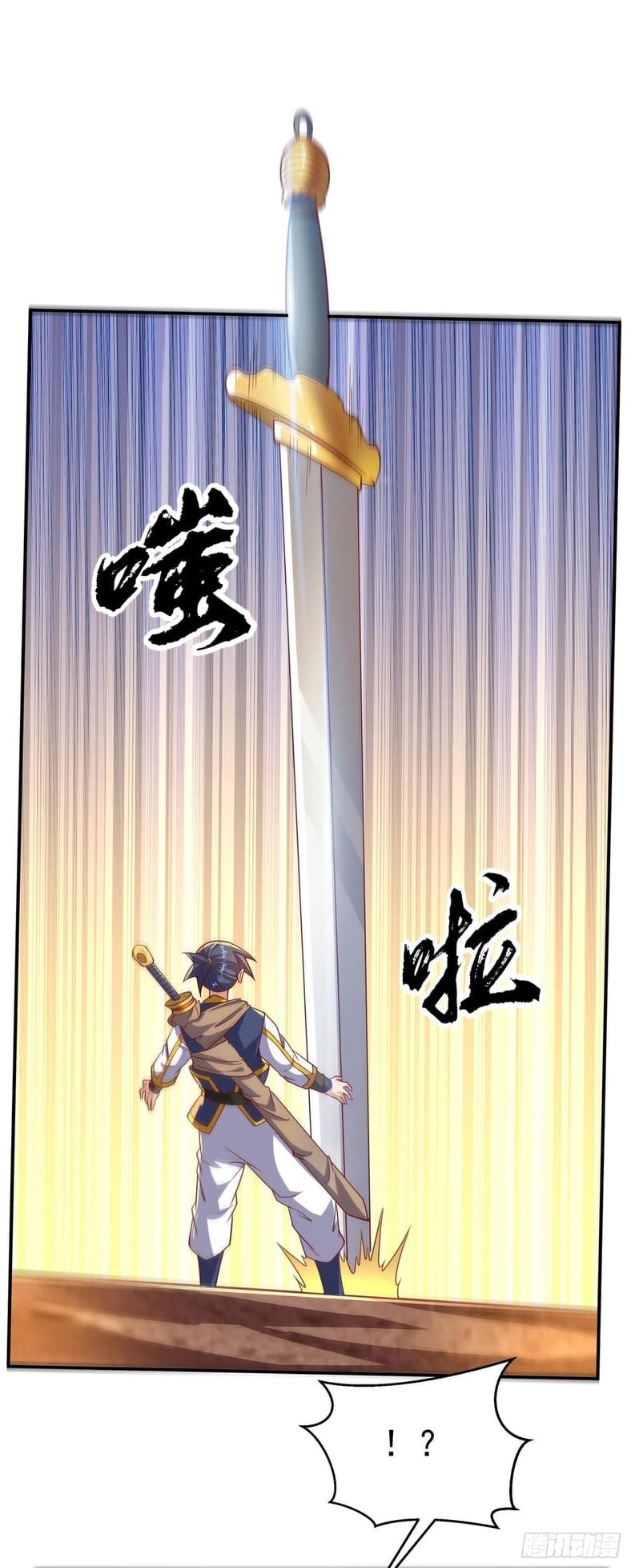 Wu ni ตอนที่ 133 หน้า 18