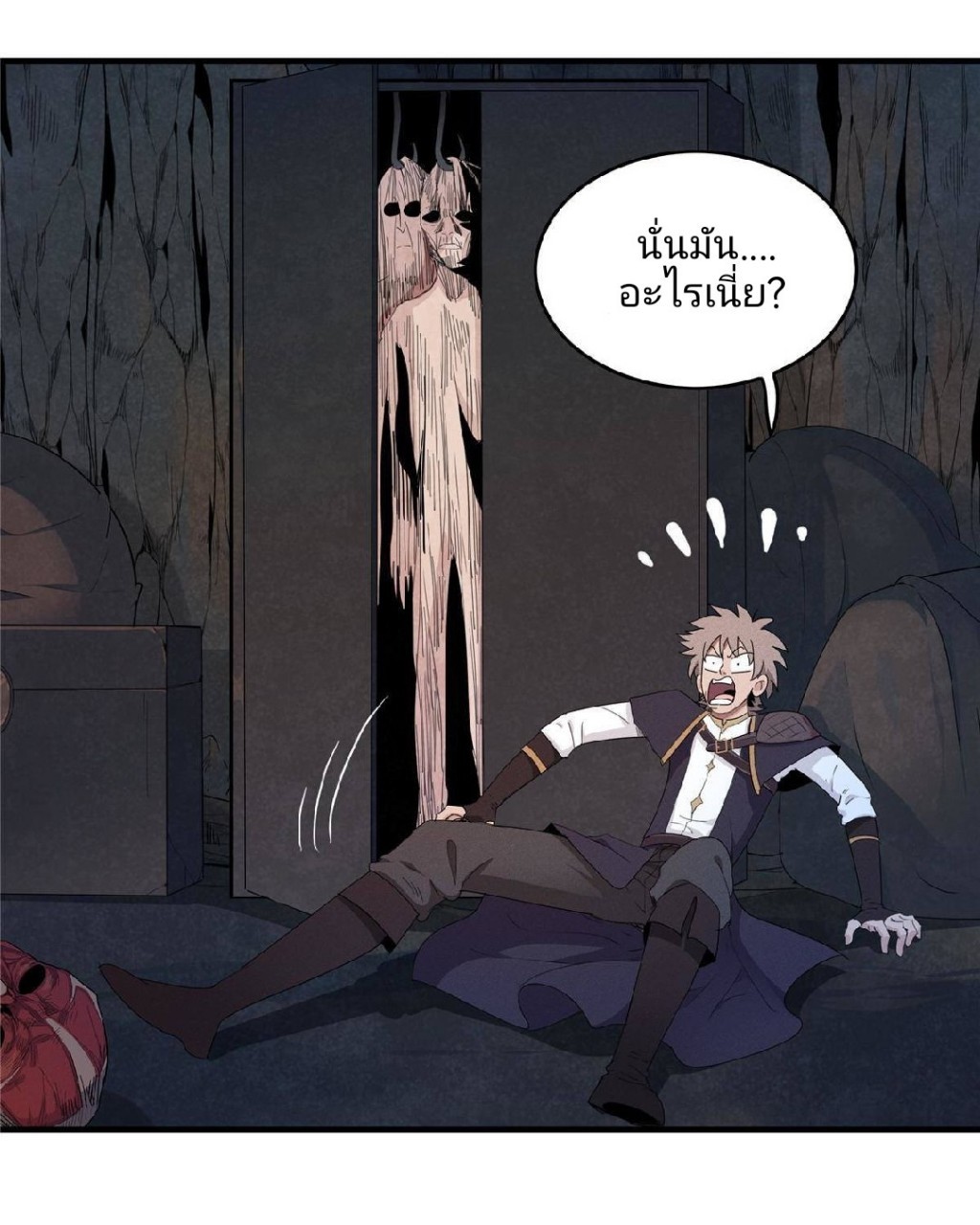 เข้ามาในเกมก็กลายเป็นเทพซะงั้น ตอนที่ 5 หน้า 7