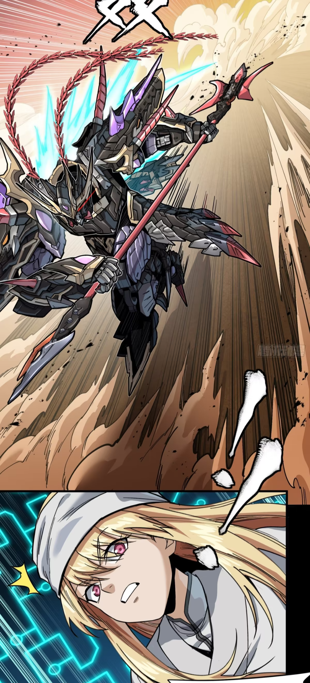 Legend of Star Genera ชนจีน ตอนที่ 286 หน้า 13