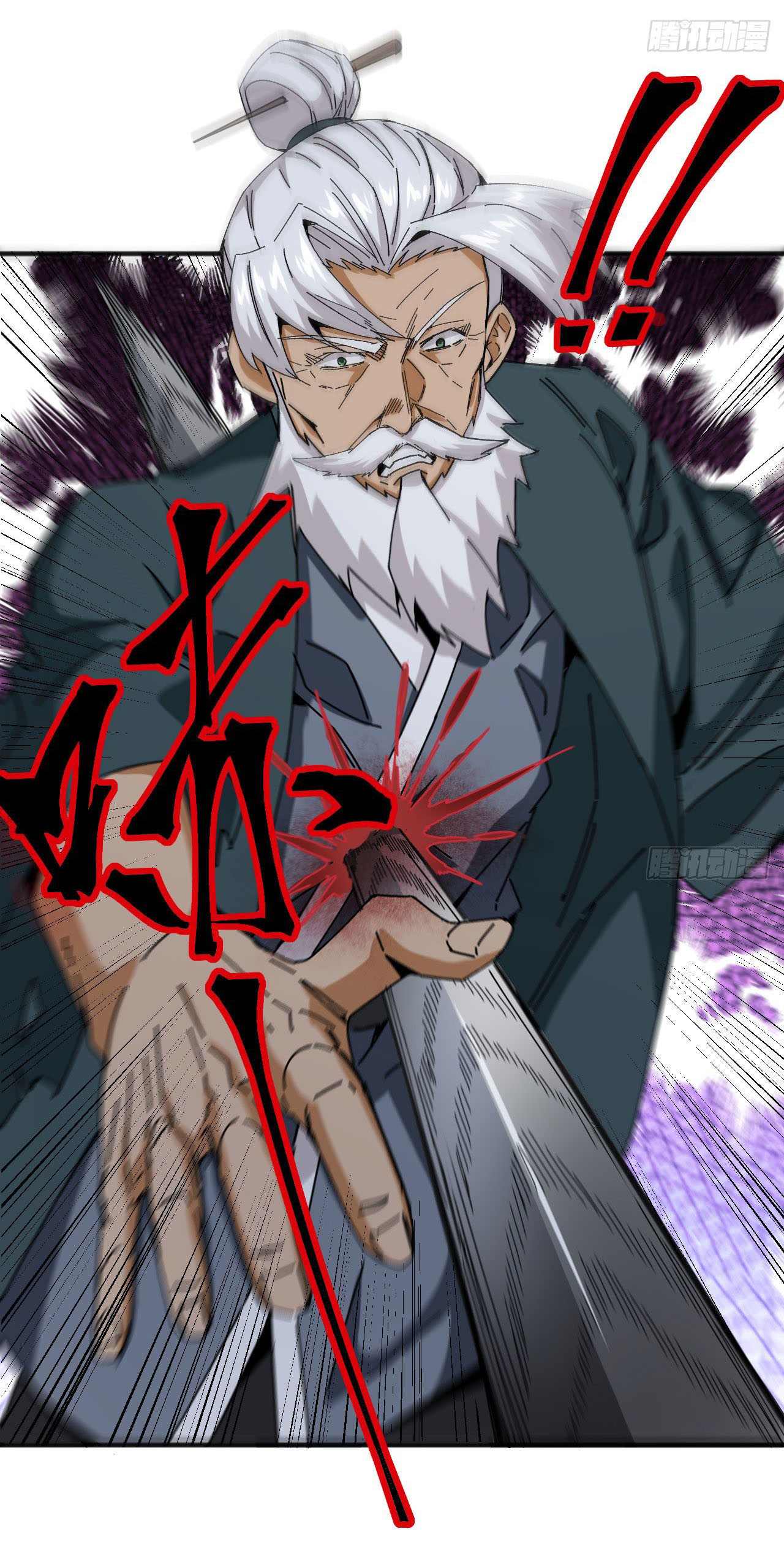 Magician from The Future ตอนที่ 6 หน้า 34