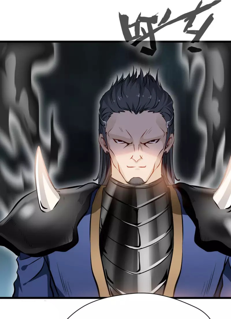 ปรมาจารย์ที่แข็งแกร่งที่สุด ตอนที่ 67 หน้า 12