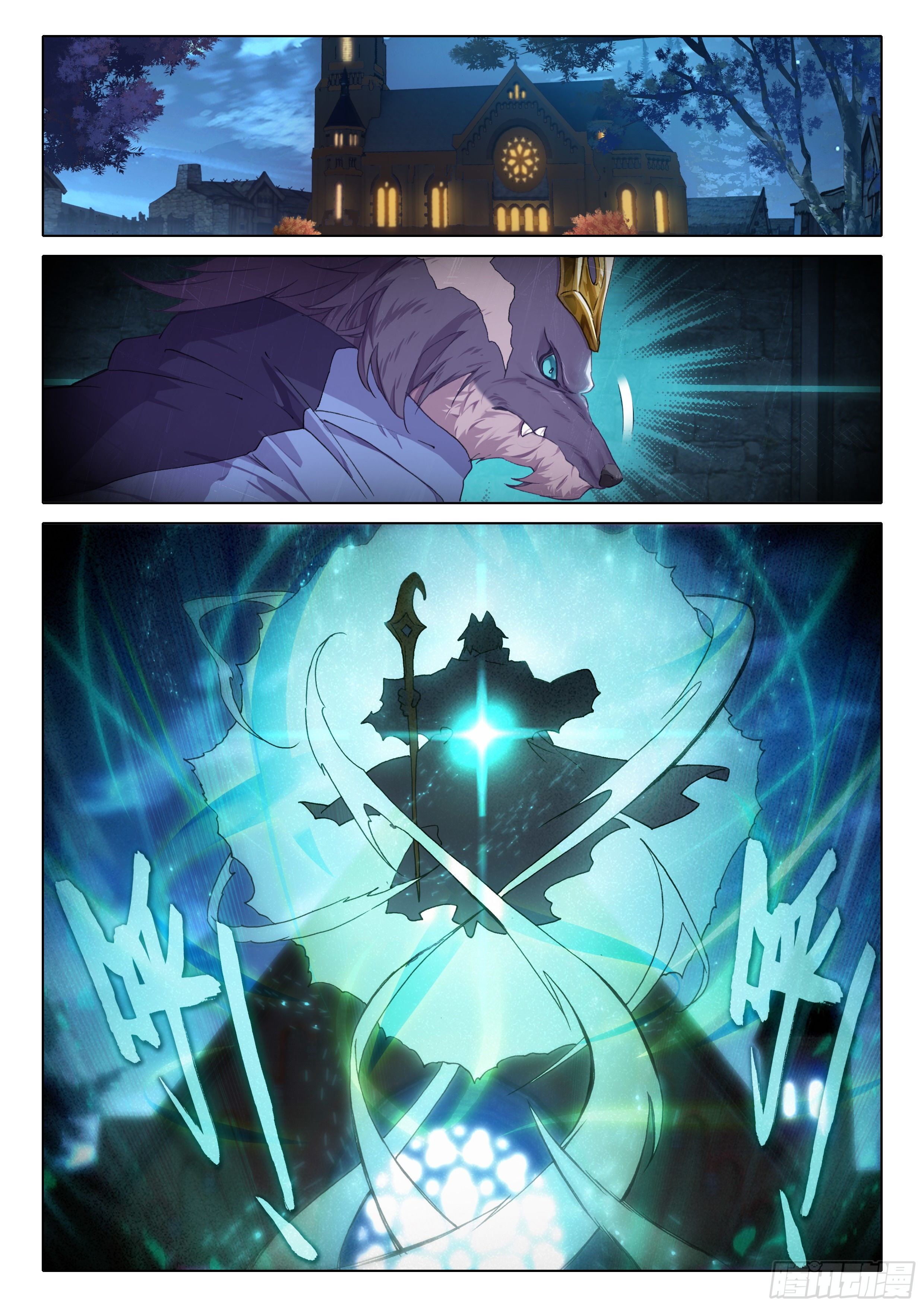 Douluo Dalu 5 - Rebirth of Tang san ตอนที่ 17 หน้า 13