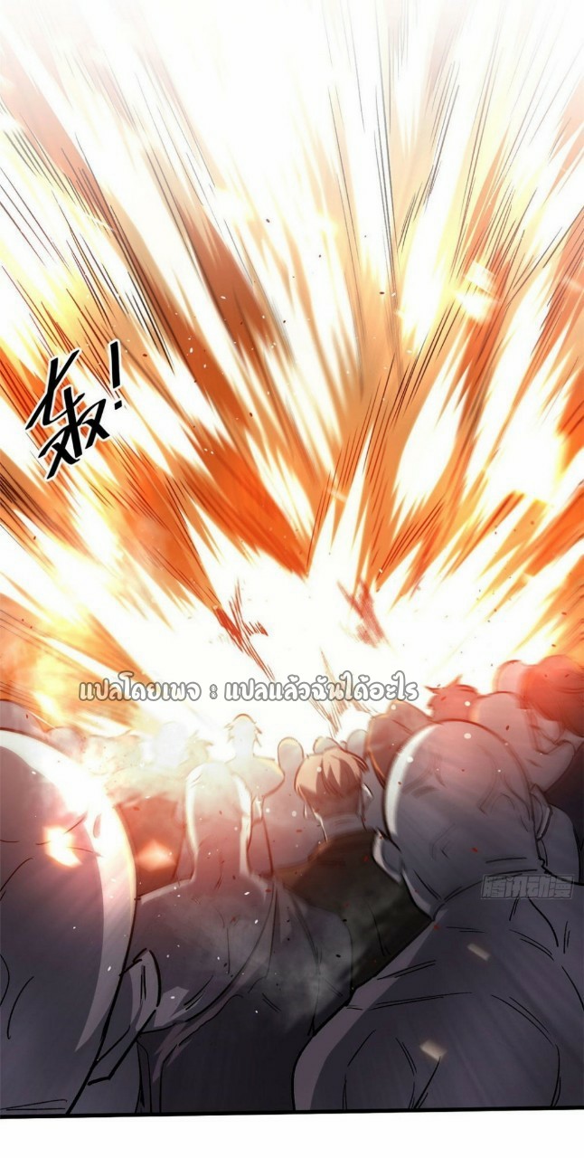 รูเล็ตเวิลด์ สุ่มไอเทมเอาชีวิตรอด ตอนที่ 70 หน้า 4