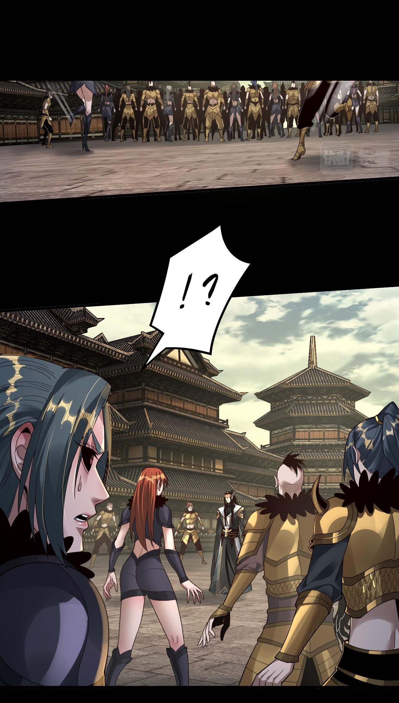 ข้าคือจอมวายร้ายผู้ยิ่งใหญ่ (ชนจีนก่อนใคร) ตอนที่ 77 หน้า 19