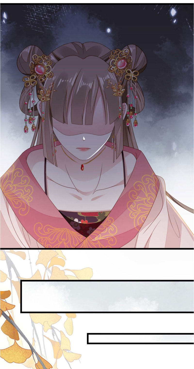 ระบบเปลี่ยนชะตายัยตัวร้าย ตอนที่ 54 หน้า 33