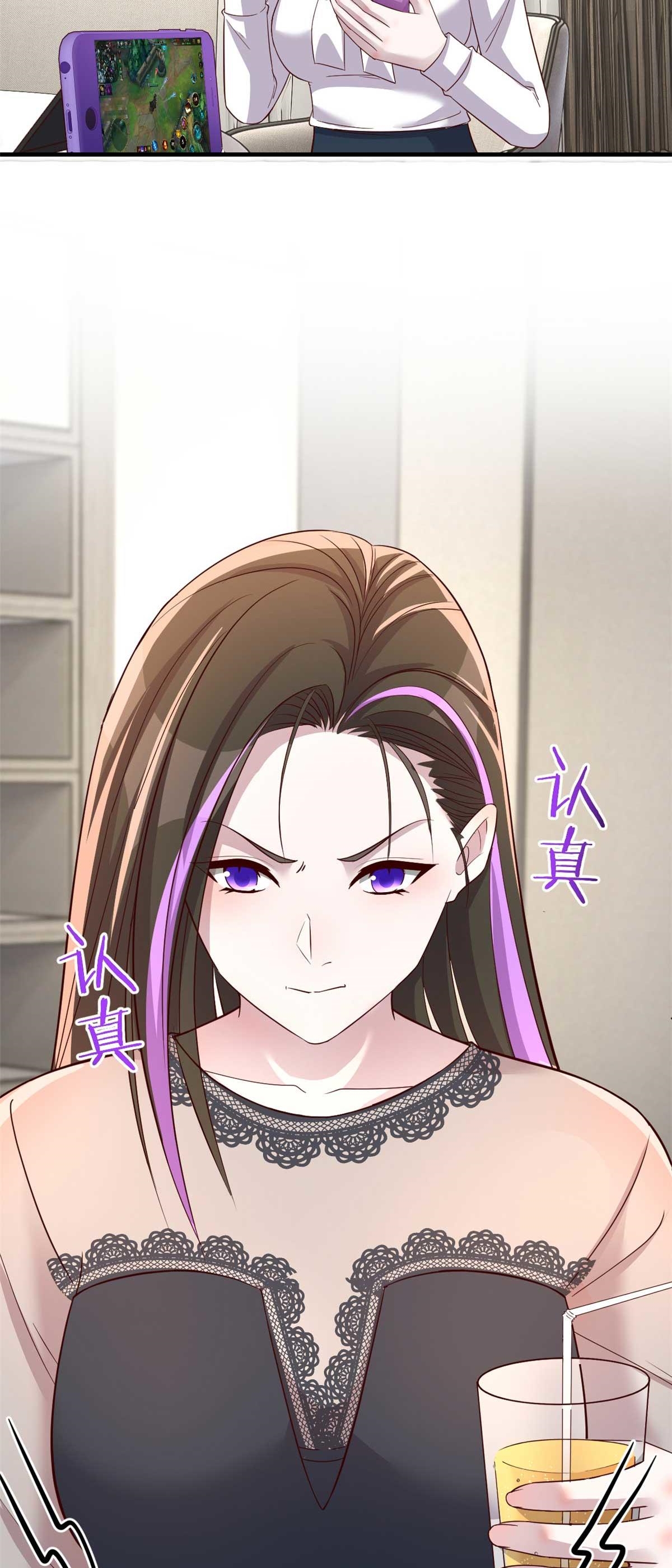 พี่สาวอยากเล่นคุณ ตอนที่ 200 หน้า 29