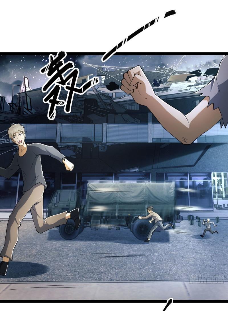 THE FIRST ORDER ตอนที่ 135 หน้า 48