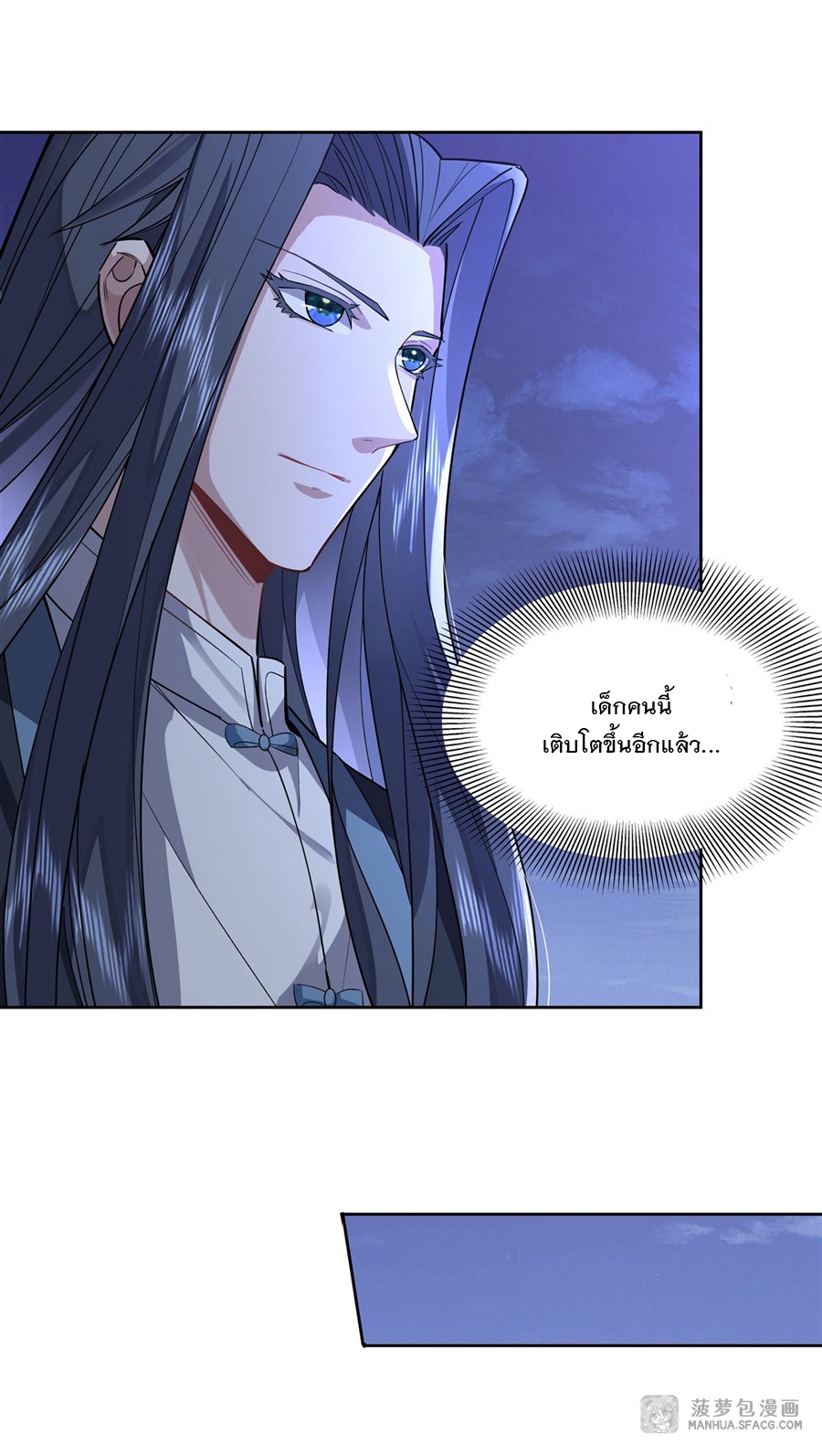 ศิษย์ของข้าล้วนมีอนาคตที่ยิ่งใหญ่ (ชนจีน) ตอนที่ 35 หน้า 29