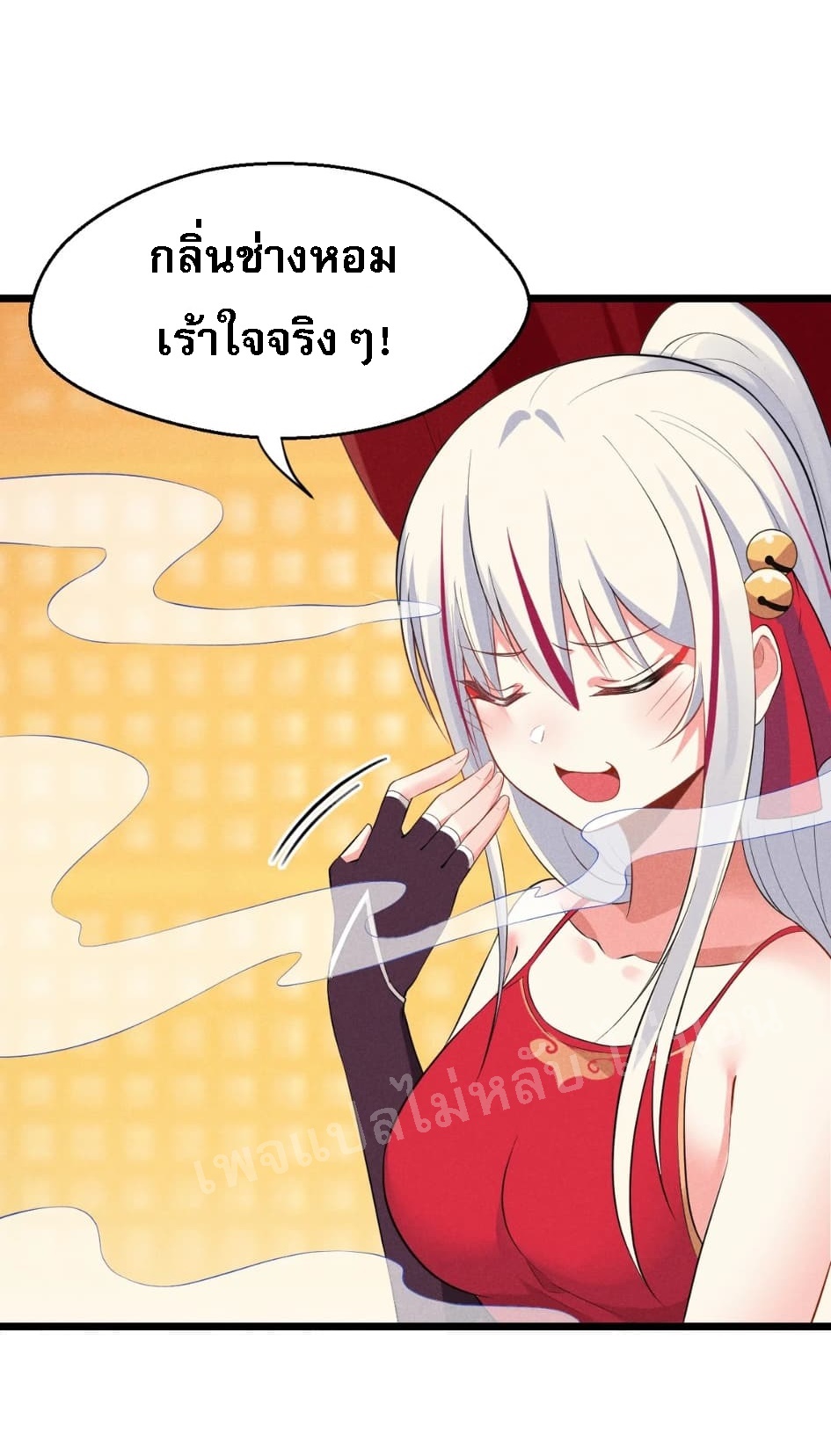 สุดยอดพ่อครัวเจ้าแห่งฮาเร็ม ตอนที่ 12 หน้า 30