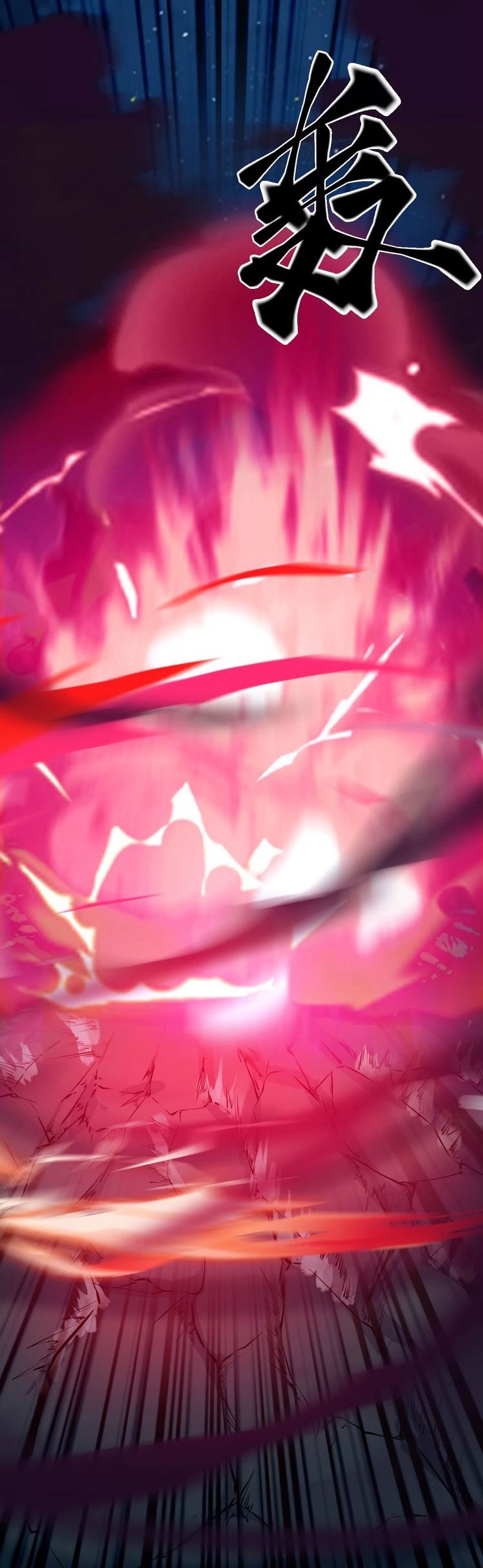 เลือดมังกร Bloodline of Dragons ตอนที่ 11 หน้า 48