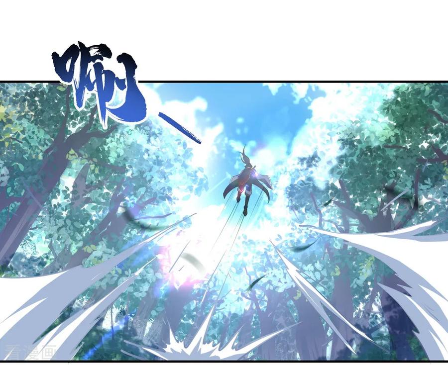 peerless battle spirit ตอนที่ 17 หน้า 6