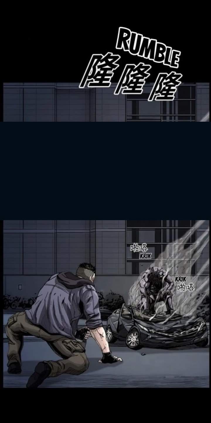 ข้าคือนักล่า ตอนที่ 5 หน้า 5