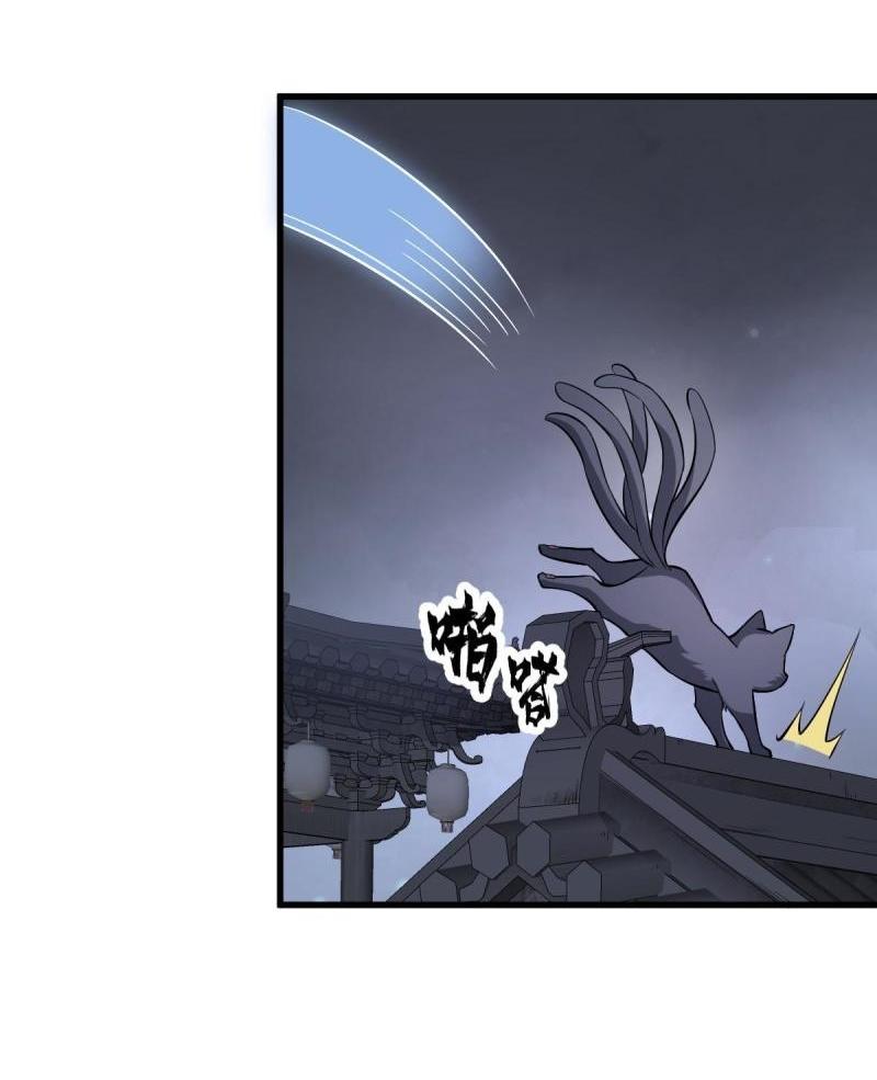 Lan Ke Qi Yuan ตอนที่ 133 หน้า 14