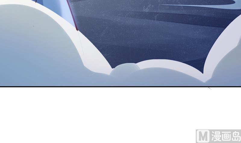 Peerless sword god เทพกระบี่ไรเทียมทาน ตอนที่ 66 หน้า 87