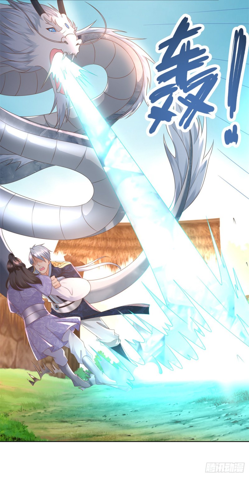 Zhi Zun Chong Sheng ตอนที่ 10 หน้า 20