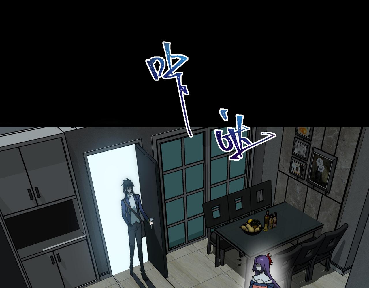 I created an Urban Legend ตอนที่ 37 หน้า 5