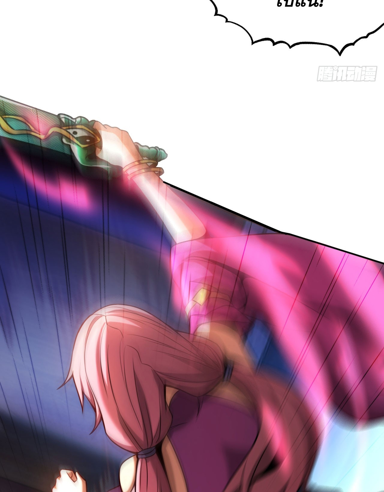 My Disciples Cultivate, While I Slack Off!  ศิษย์ของข้าฝกฝน ส่วนข้าขี้เกียจ ตอนที่ 16 หน้า 38