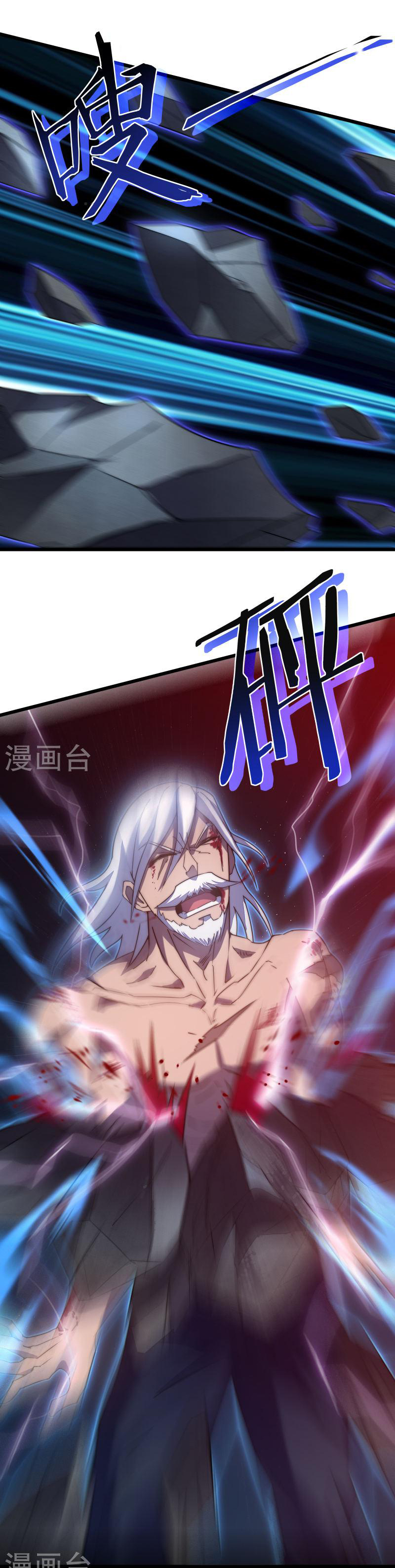 I killed the gods in another world ตอนที่ 47 หน้า 18