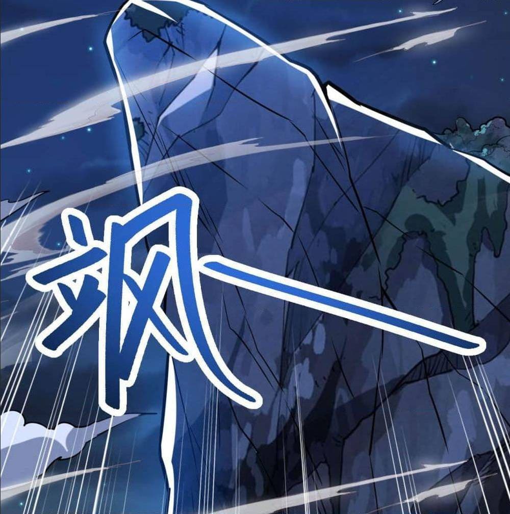 Martial Emperor ตอนที่ 47 หน้า 5