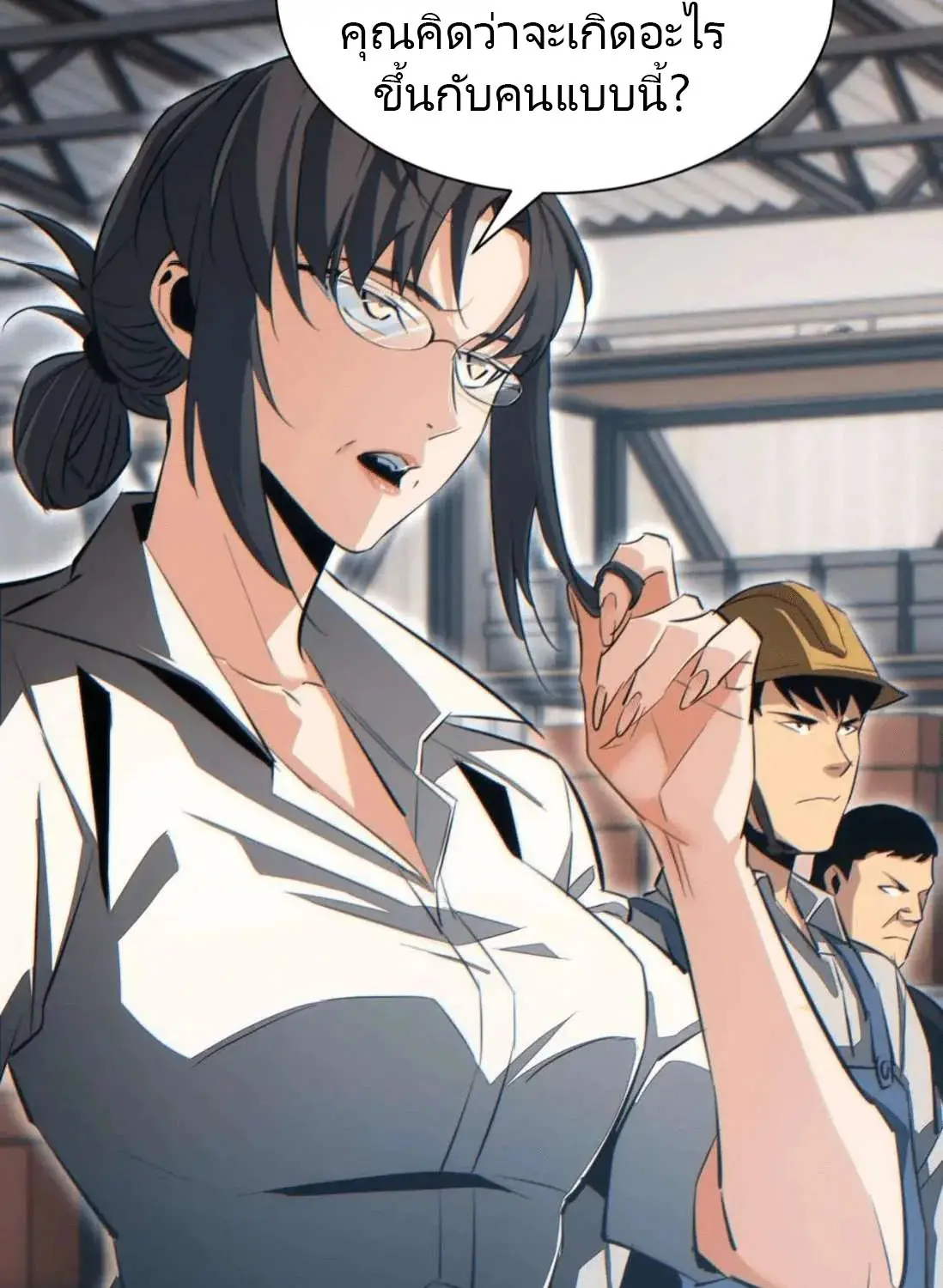 เกิดใหม่วันสิ้นโลก  (Rebirth In The End Times: I Reached The Top By Opening Boxes) ตอนที่ 36 หน้า 67