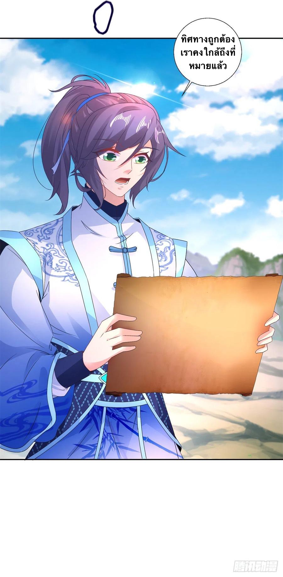 จักรพรรดิวิญญาณศักดิ์สิทธิ์ (ทันจีน) ตอนที่ 240 หน้า 10