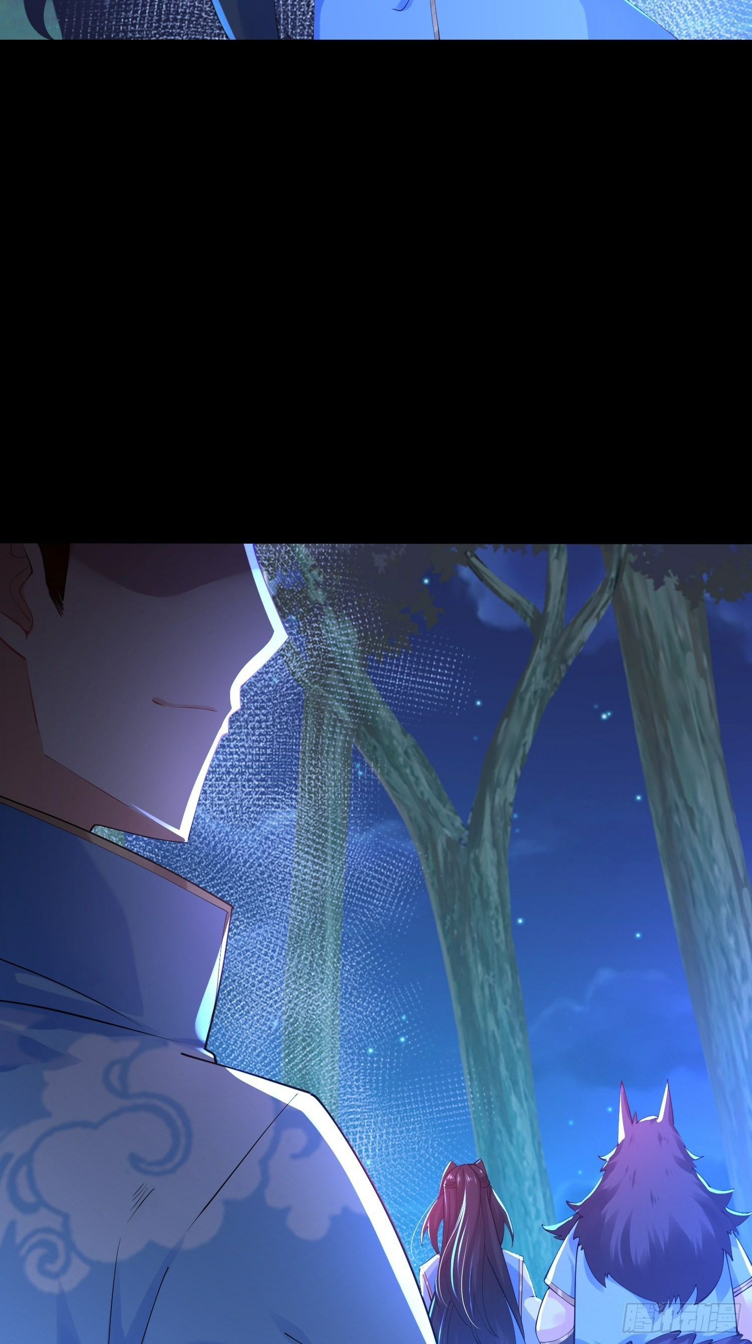 เทพกระบี่มรณะ (ชนจีน) ตอนที่ 35 หน้า 24