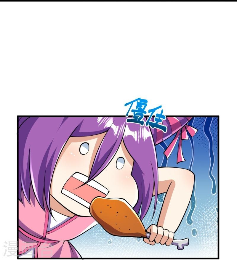 ผู้ขัดเกลาร่างกายที่แข็งแกร่งที่สุดในประวัติศาสตร์ ตอนที่ 41 หน้า 34