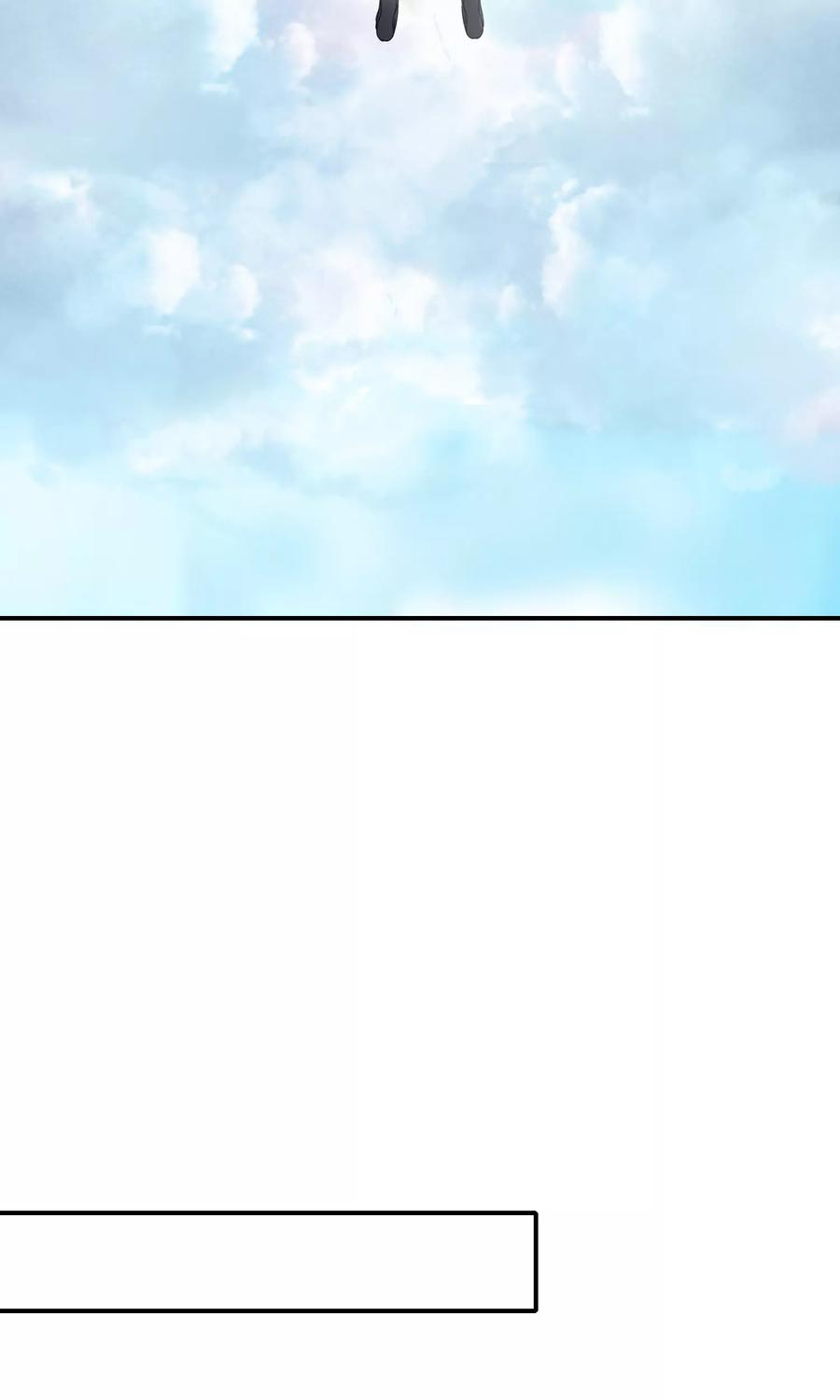 ฉันคือผู้พิทักษ์ เหล่าสาวงามในรั้วโรงเรียน ตอนที่ 5 หน้า 45