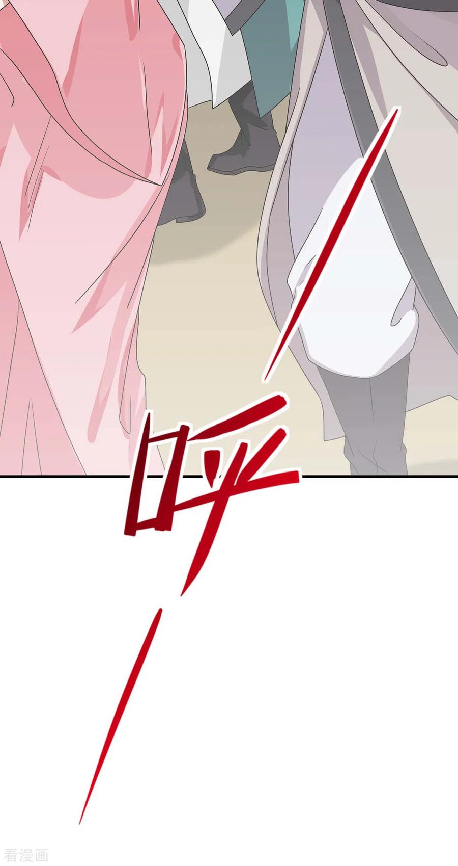 การกลับมาของจักพรรดิ์ ตอนที่ 156 หน้า 22