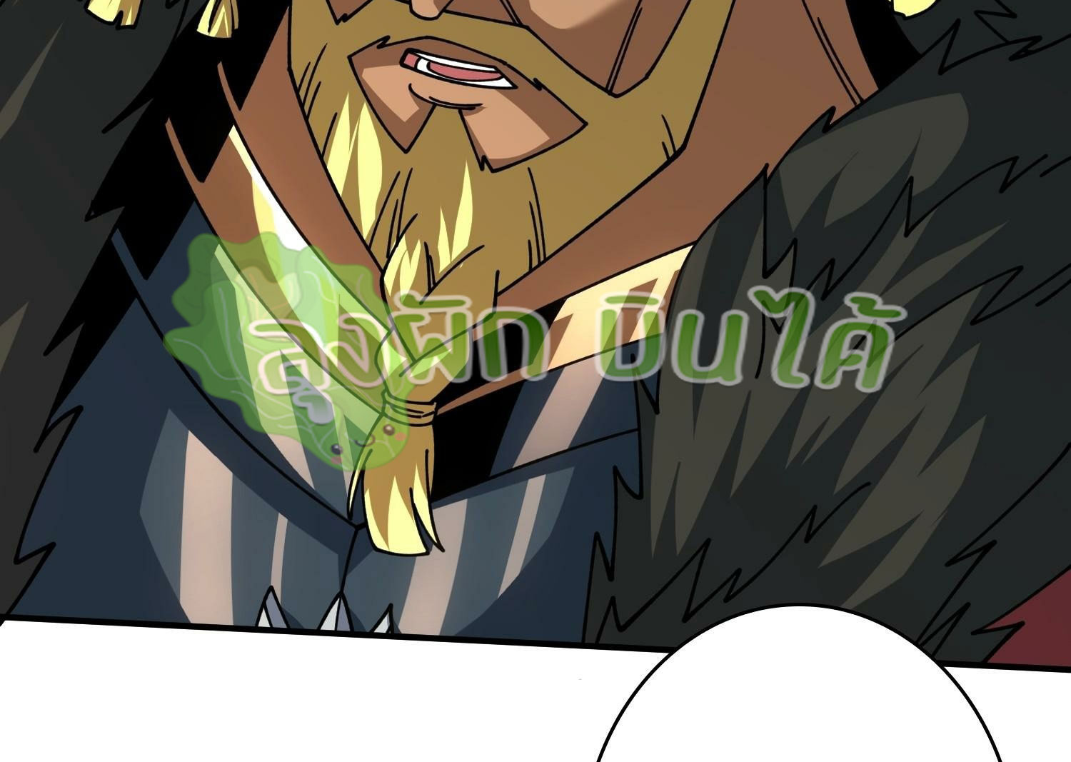 (ชนจีน) IT STARTS WITH A KINGPIN ACCOUNT - จุติจอมราชัน ตอนที่ 293 หน้า 117