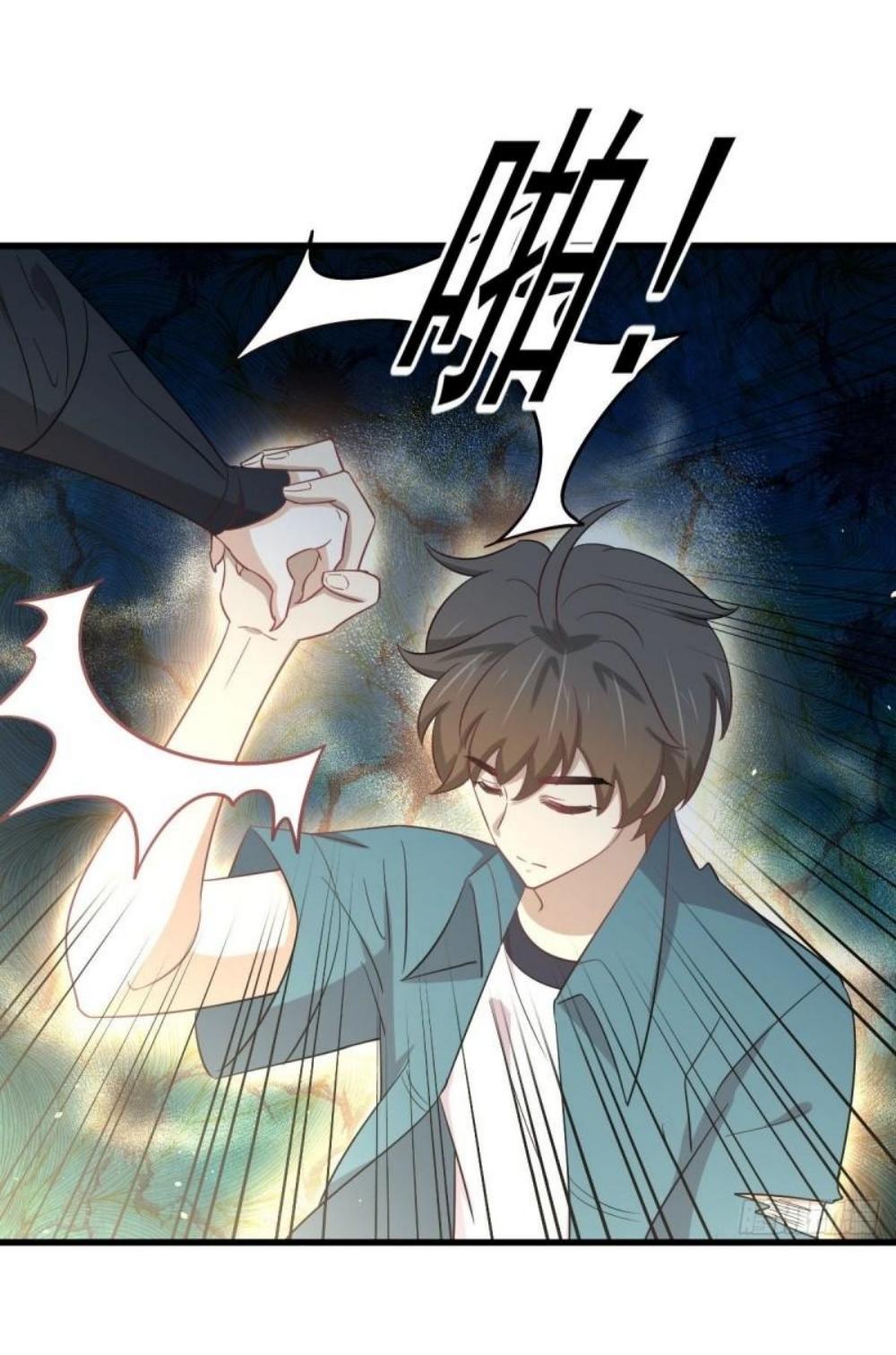 Immortal Swordsman in The Reverse World ข้าเซียนกระบี่ไม่เกาะสตรี ตอนที่ 266 หน้า 25