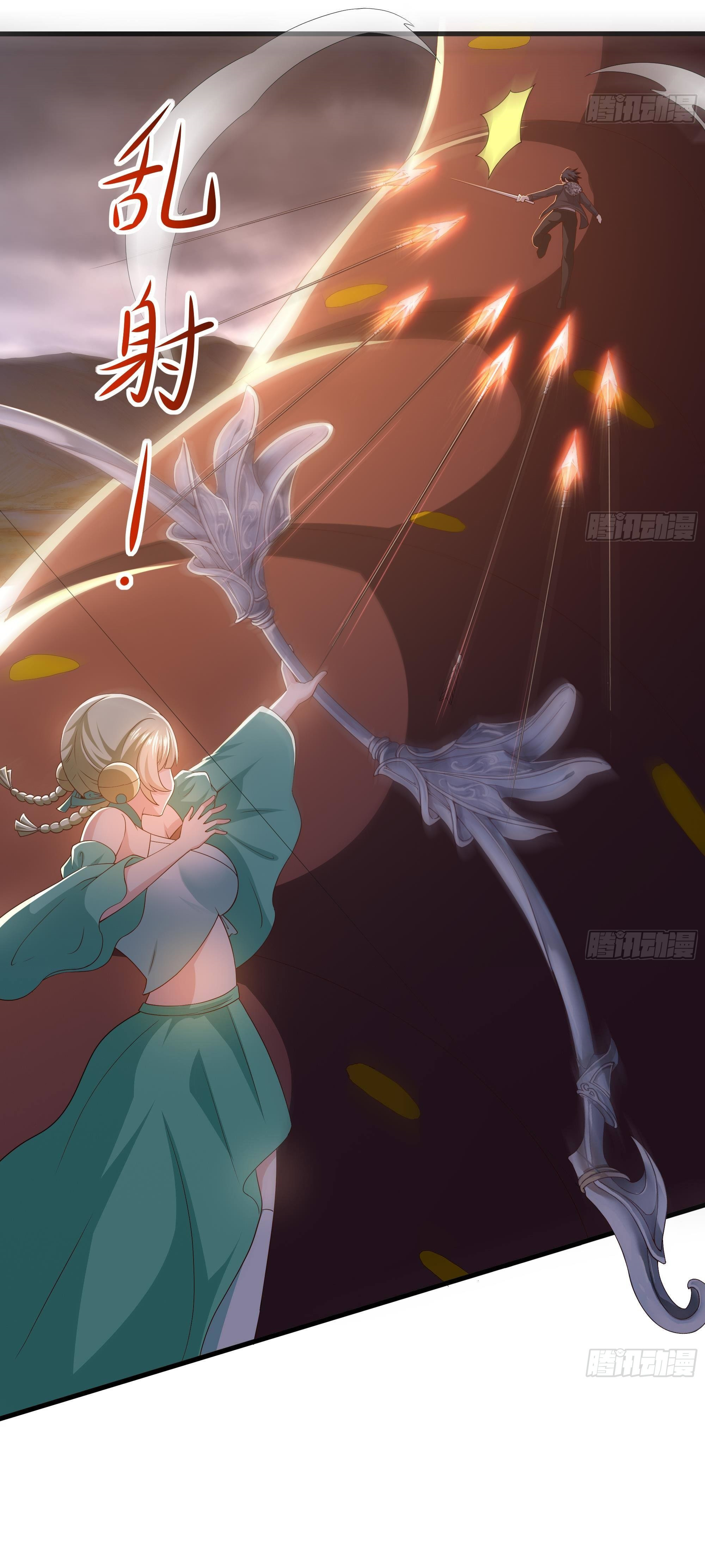 King of Hell ราชาแห่งยมโลก ตอนที่ 27 หน้า 19