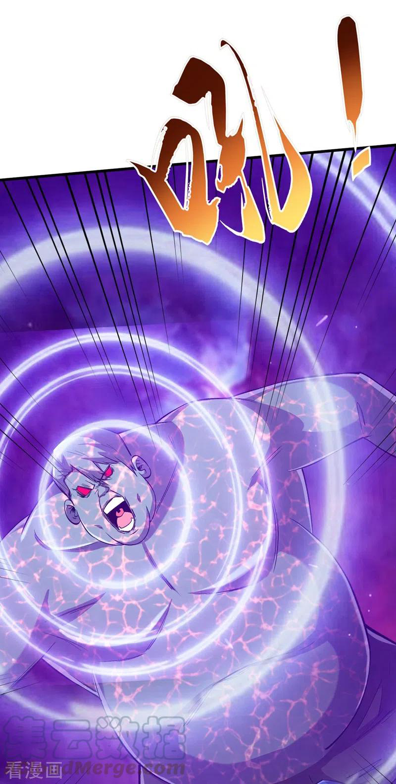 The Last Hero ตอนที่ 9 หน้า 25