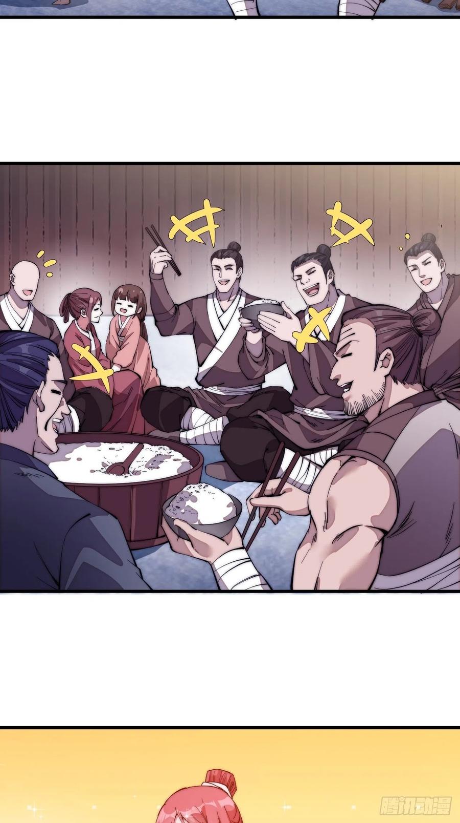 Starting a Mountain ตอนที่ 97 หน้า 15