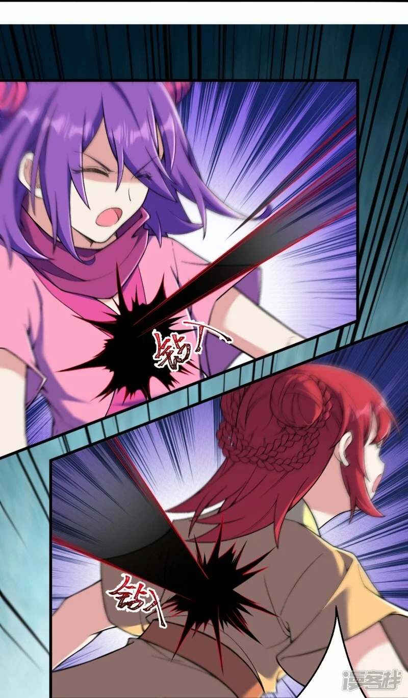 บรรพบุรุษผู้ขัดเกลากายา (ทันจีน) ตอนที่ 156 หน้า 8