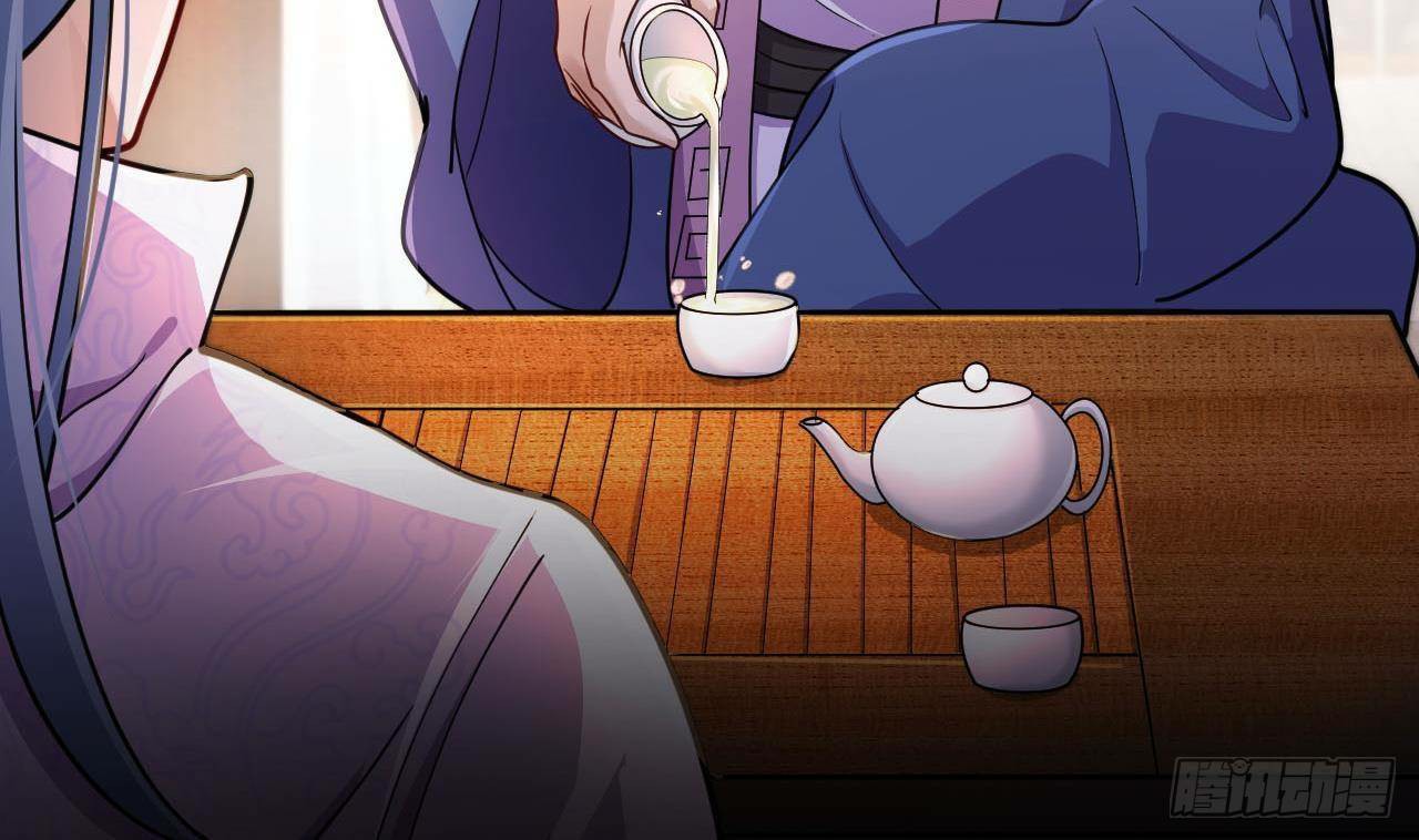 อยู่ดีๆโลกของผมก็เต็มไปด้วยสิ่งลึกลับ ตอนที่ 18 หน้า 17